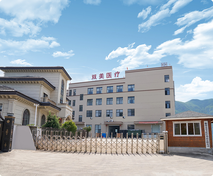 Linhai Shuangmei Medical Supplies Co., Ltd.